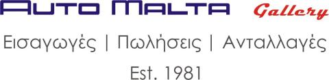 automalta logo